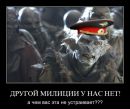 Богдан Сілецький фотография #30 (источник - https://vk.com/id147317374)