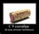 Сашко Піскун фотография #31 (источник - https://vk.com/id150759131)