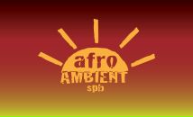 Фотография Spb Afroambient