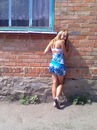Анастасія Кравчук фотография #1