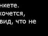 Сергій Фагараш фотография #26 (источник - https://vk.com/id134913841)