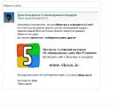 Олеся Клєпак фотография #15 (источник - https://vk.com/id141726146)