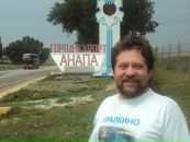 Фотография Турчанинова Александра