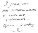 Надія Гавришко фотография #29 (источник - https://vk.com/id72862967)