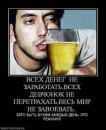 Ігор Михальчук фотография #23 (источник - https://vk.com/id11618670)