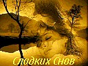 Олег Станіславчук фотография #16 (источник - https://vk.com/id28035913)