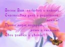 lepestok_rosy alenkoj фотография #2 (источник - https://vk.com/id59929076)