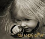 Фотография Магасумовой Руфины