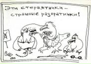 Chris Pingui фотография #8 (источник - https://vk.com/id2642943)