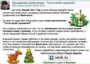 Angry Sailor фотография #1