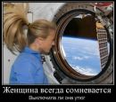 Аделіна Воропай фотография #40 (источник - https://vk.com/id131681968)