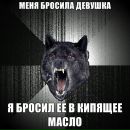 Absolute Peoplehate фотография #1