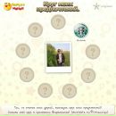 Андрій Шкрамко фотография #44 (источник - https://vk.com/id37183734)