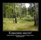 Серж Мігунов фотография #42 (источник - https://vk.com/id30403206)
