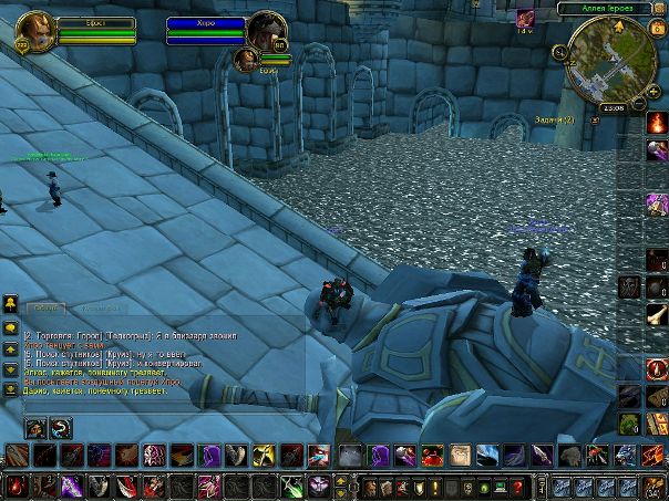 World Warcraft фото №6