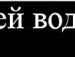 Сергій Чепурко фотография #29 (источник - https://vk.com/id119316583)