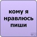 Софа Гриців фотография #8 (источник - https://vk.com/id135177807)