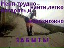 Оліка Глуханич фотография #15 (источник - https://vk.com/id83441268)