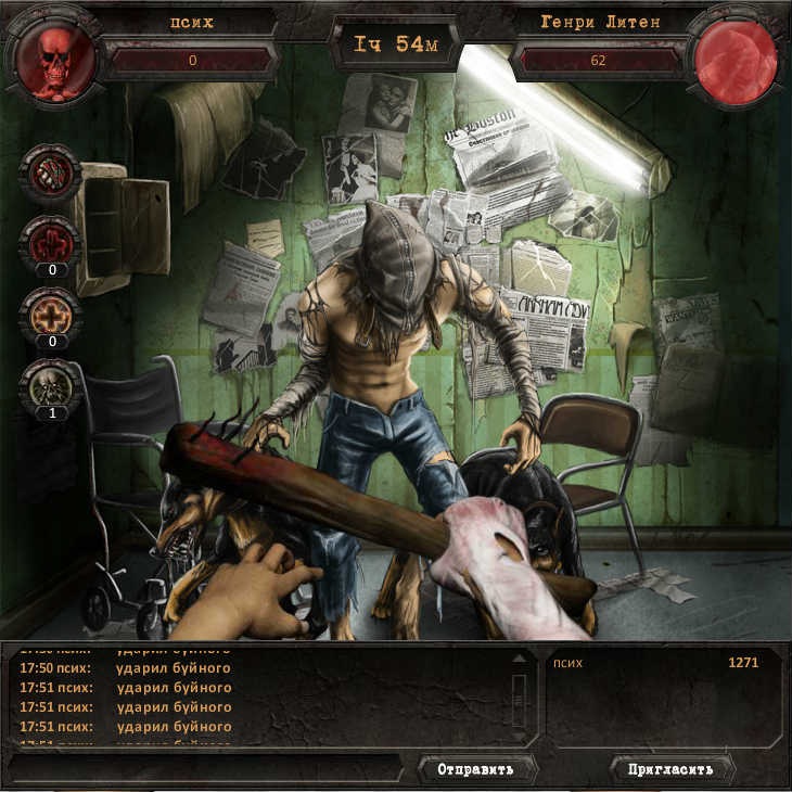 Слава Иванов фотография #24