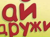 Маша Заєць фотография #8 (источник - https://vk.com/id142222131)