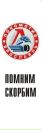Фотография Журавлева Константина