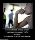 Антоніна Левко фотография #30 (источник - https://vk.com/id182107891)