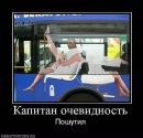Іруня Бобошко фотография #48 (источник - https://vk.com/id77218760)
