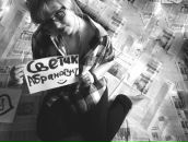 Фотография Глебов Василий