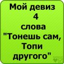 Іван Чорній фотография #29 (источник - https://vk.com/id138767626)