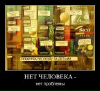 Танічка Чума фотография #48 (источник - https://vk.com/id11930895)