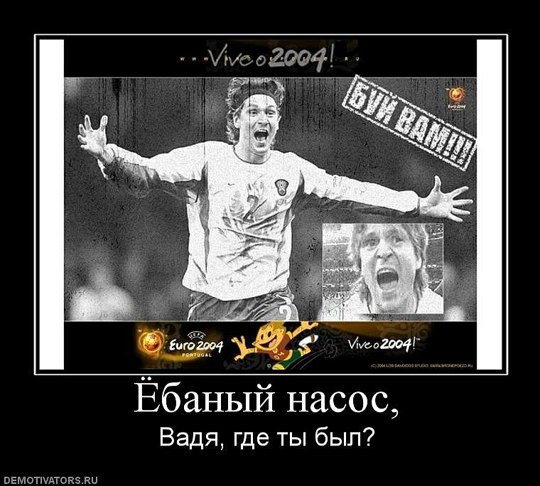 Иван Лебедев фотография #21