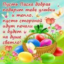 Людмила Соловій фотография #26 (источник - https://vk.com/id55903094)