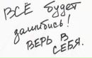Еріка ******* фотография #14 (источник - https://vk.com/id147889567)