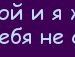 Снєжка Пельц фотография #49 (источник - https://vk.com/id151488246)
