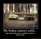 Олександр Кулініч фотография #20 (источник - https://vk.com/id55456883)