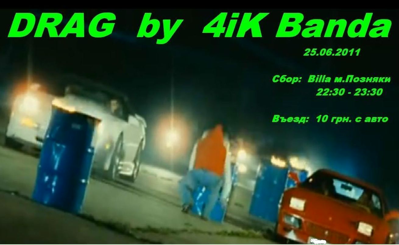 Игорь Балацкий фотография #29