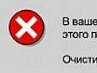 Ігорь Коверник фотография #8 (источник - https://vk.com/id139349547)
