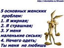 Ірина Яриш фотография #38 (источник - https://vk.com/id159922469)