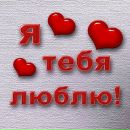 Фотография Поповской Елены