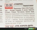 Катерина Одер фотография #35 (источник - https://vk.com/id988974)