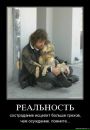 Надія Шпиль фотография #35 (источник - https://vk.com/id71877822)