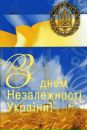 Віталій Король фотография #46 (источник - https://vk.com/id99161862)