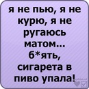 Влад Кізюн фотография #8 (источник - https://vk.com/id133643108)