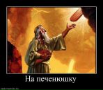 Богдан Марічко фотография #47 (источник - https://vk.com/id62342207)