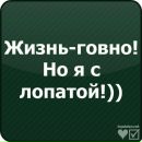Світусік Лещишин фотография #12 (источник - https://vk.com/id124665173)