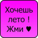 Діана Залокоцька фотография #20 (источник - https://vk.com/id143121840)
