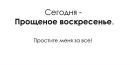 Фотография С Любови