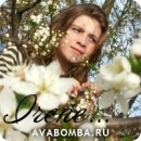 Іра Довганюк фотография #9 (источник - https://vk.com/id84213601)