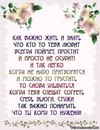 Крістінка Ковач фотография #50 (источник - https://vk.com/id141775096)