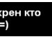 Діана Снігур фотография #32 (источник - https://vk.com/id90392652)